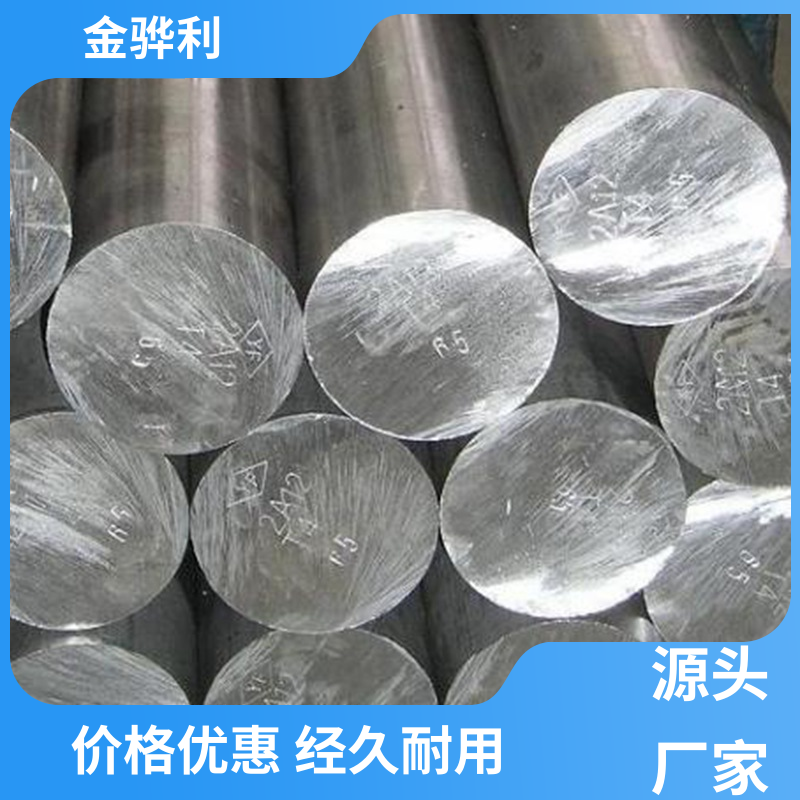 国标 工业铝型材 6351 六角 方形 圆柱 管材 源头厂家 金骅利