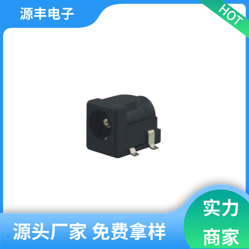 音箱 DC插座 寿命长 多型号满足您的需求 源丰电子