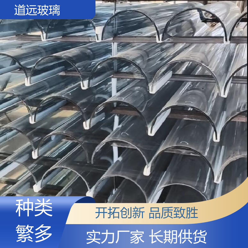道远 超大中空 热弯玻璃 高强度抗冲击 可任意弧度弯曲