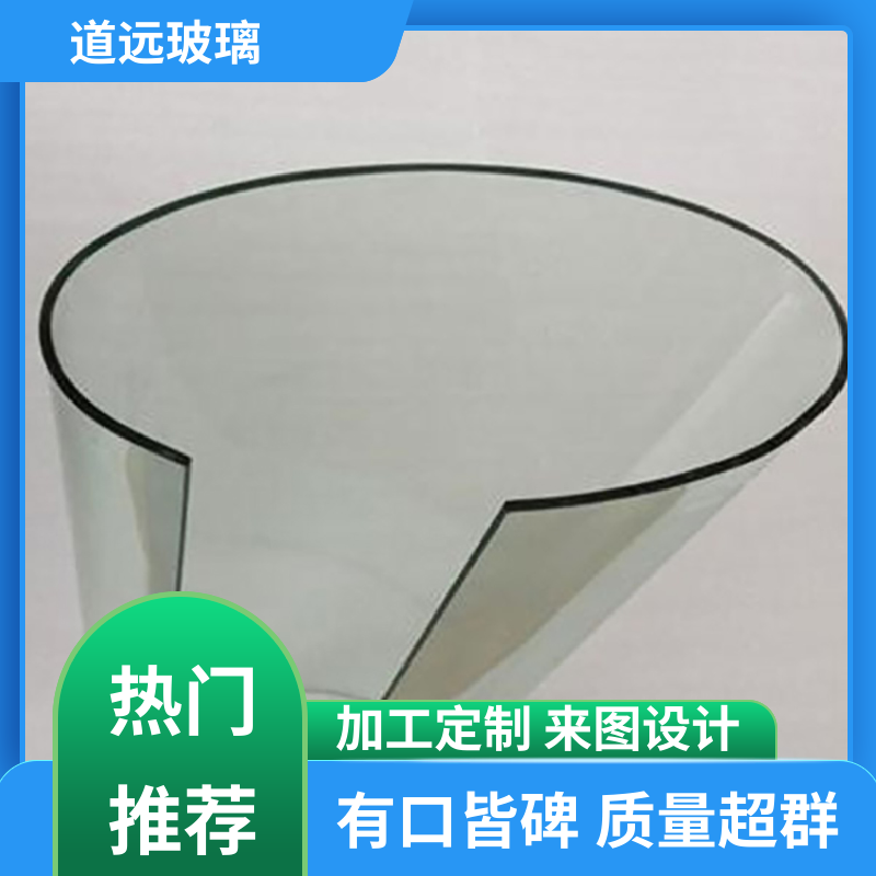 超大中空 弧形玻璃 隔音隔热防滑 可任意弧度弯曲 道远