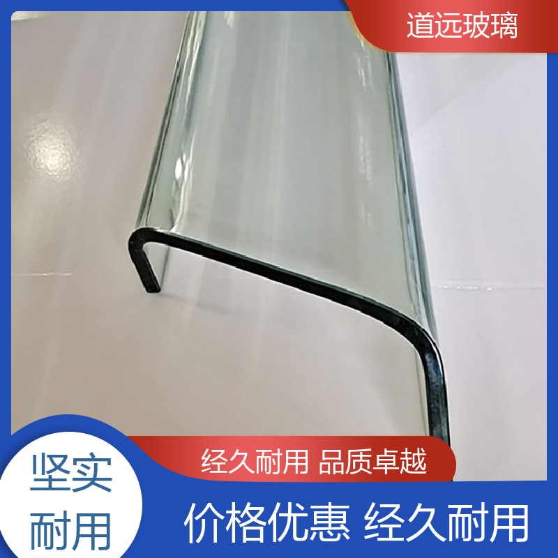 道远 透明U型异形 热弯夹娟玻璃 透光不透形 可按需定制