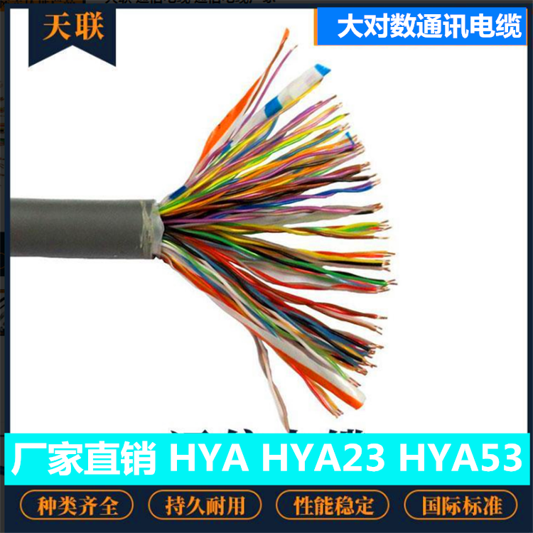 防盐雾信号控制电缆 提高生产效率 用于塞拉门 屏蔽门 质量保障