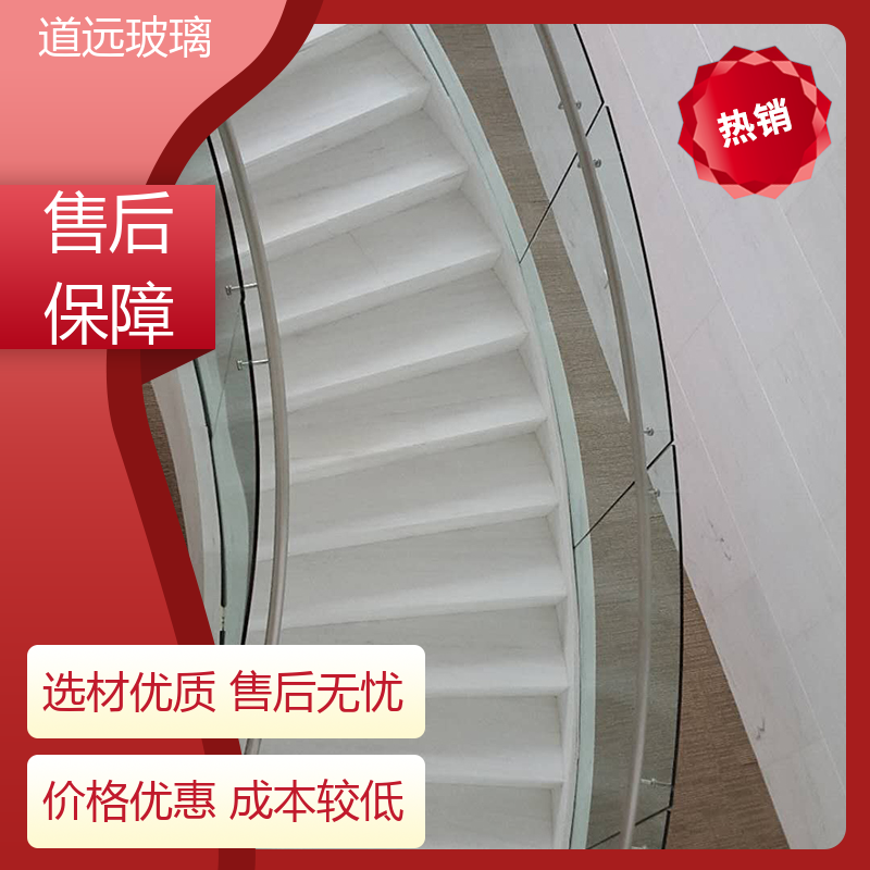 超白普白异形 热弯玻璃 安全性能高 可支持定制 道远