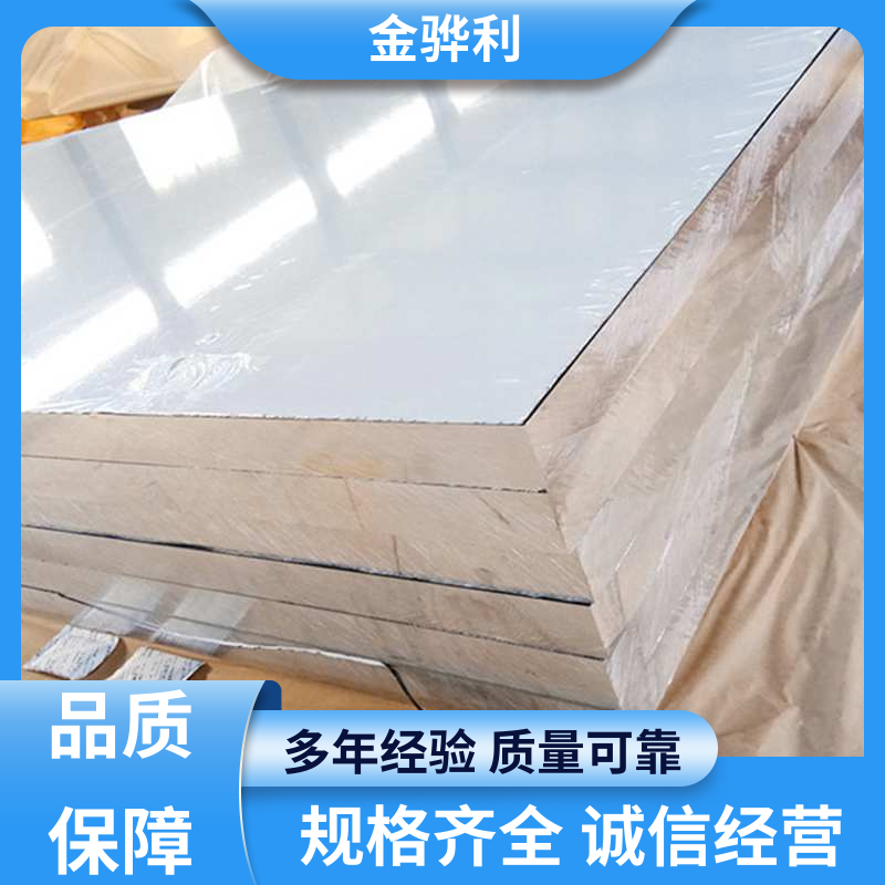 金骅利 国标 铝方棒 2014 航空用 机械设备用途广泛