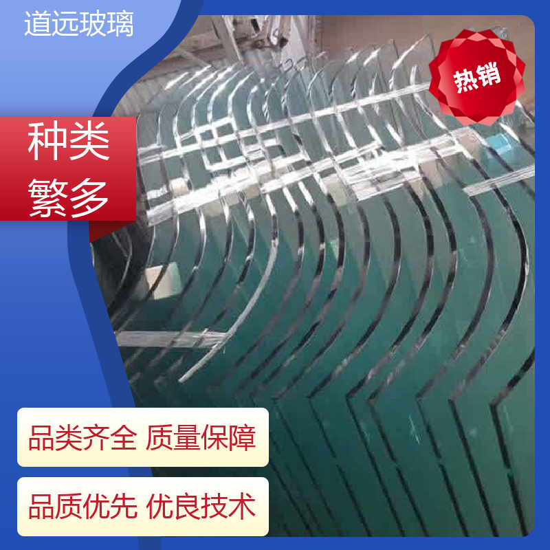 道远 水波浪S弯 热弯玻璃 高强度抗冲击 可支持定制