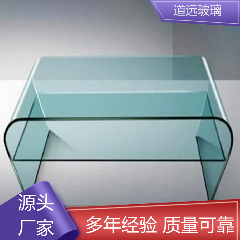 道远 家装办公室 热弯玻璃 隔音隔热防滑 现代轻奢风