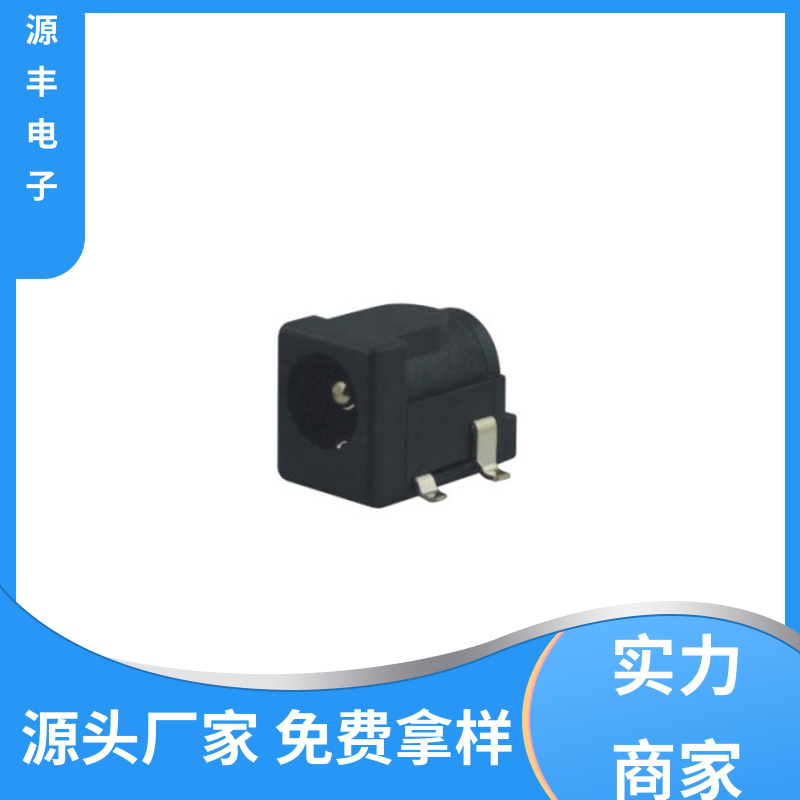 音箱 连接插座 寿命长 多型号满足您的需求 源丰电子