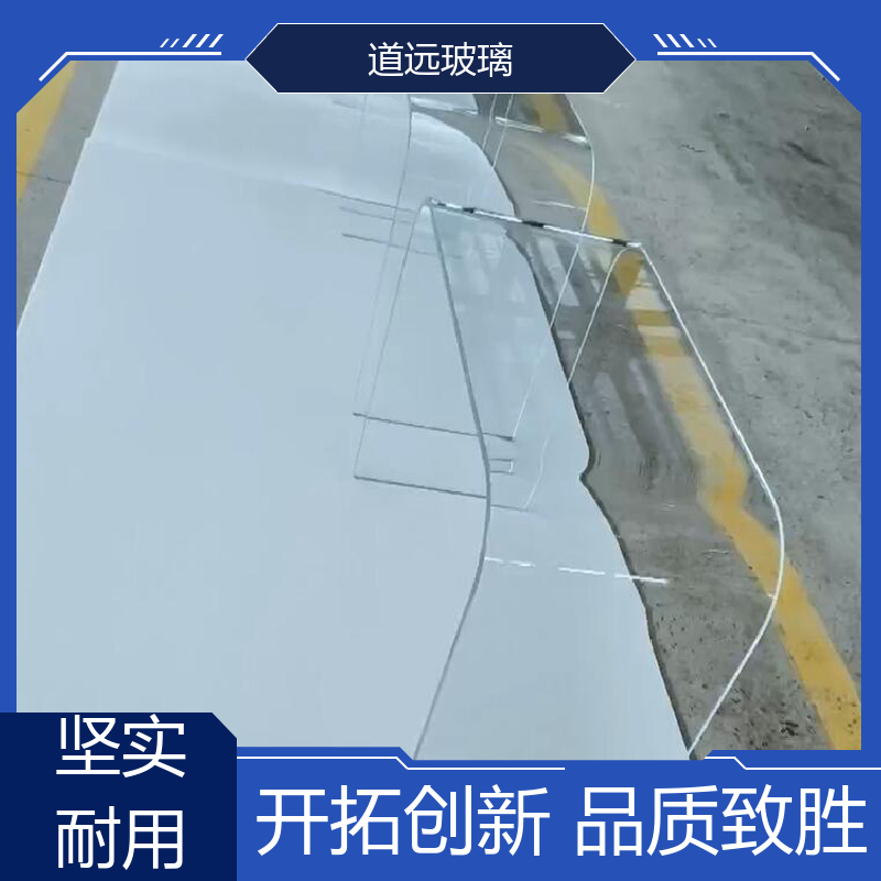 道远 夹层夹胶 热熔玻璃 经久耐用型 可支持定制