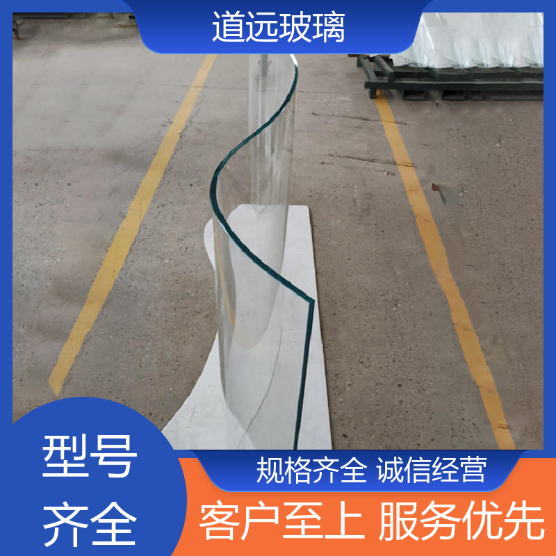 透明U型异形 弧形玻璃隔断 安全性能高 现代轻奢风 道远