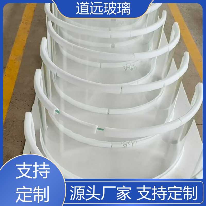 透明U型异形 热弯夹娟玻璃 经久耐用型 尺寸可定制 道远