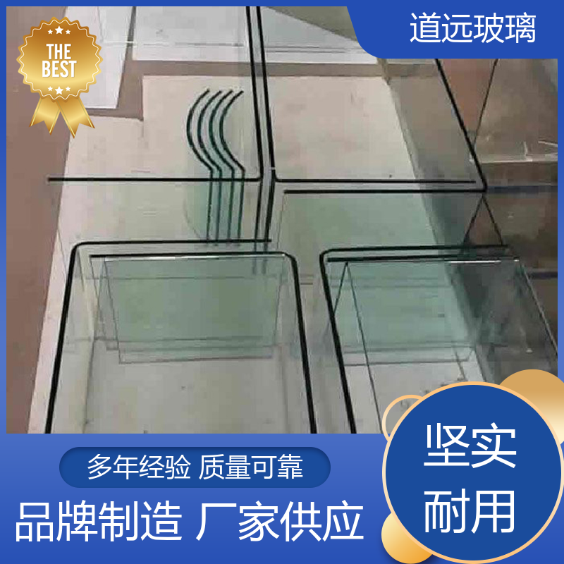 酒店商超 热弯钢化玻璃 隔音隔热防滑 尺寸可定制 道远