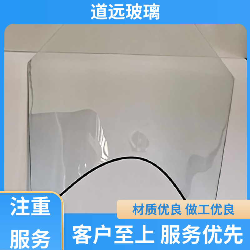 中空曲面 弧形玻璃 坚固耐用防爆防砸 现代简约风 道远