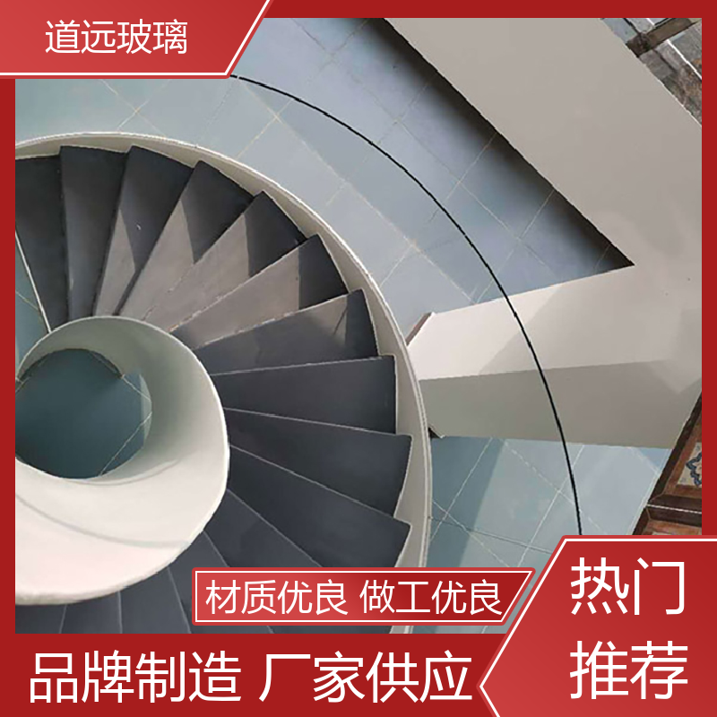 旋转楼梯 热弯夹娟玻璃 透光不透形 现代轻奢风 道远
