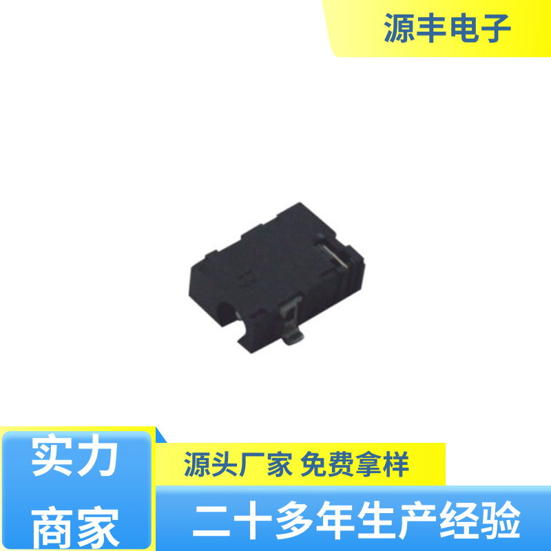 源丰电子 通讯设备 连接头 小功率运行 多型号满足您的需求