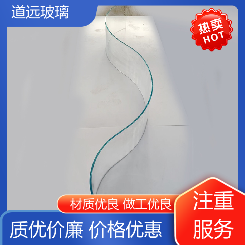 道远 超白普白异形 弧形玻璃隔断 坚固耐用防爆防砸 尺寸可定制