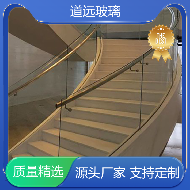 道远 水波浪S弯 热弯夹娟玻璃 经久耐用型 现代简约风