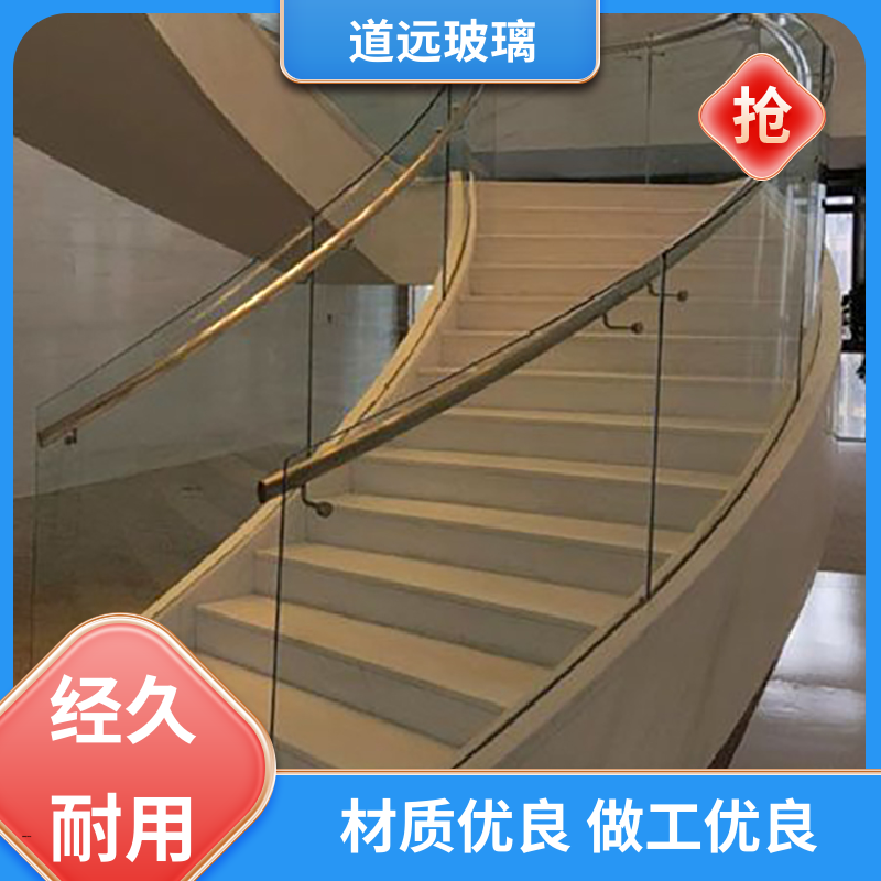道远 单曲双曲 热弯钢化玻璃 透光不透形 现代轻奢风