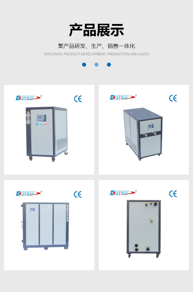 The high-temperature oil transporting Bizel screw chiller can be used in various fields of Keno Machinery