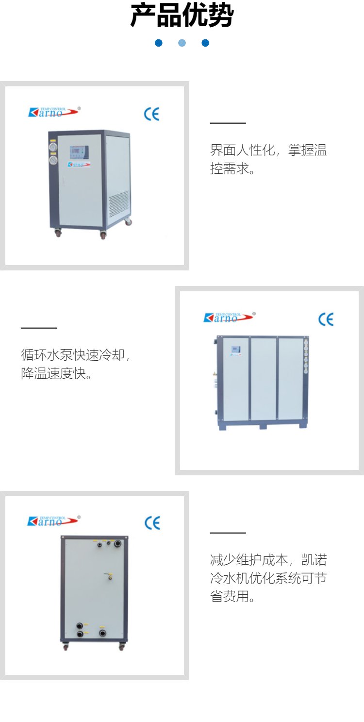 Kainuo Machinery Laser Small Water Chiller 16 Years Old Brand Enterprise Can Effectively Save Energy and Protect Environment