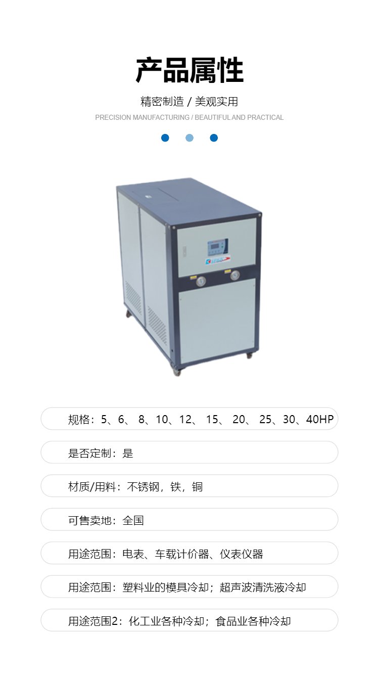 Low noise screw low-temperature chiller is effective in energy conservation and environmental protection. Keno mechanical material is iron