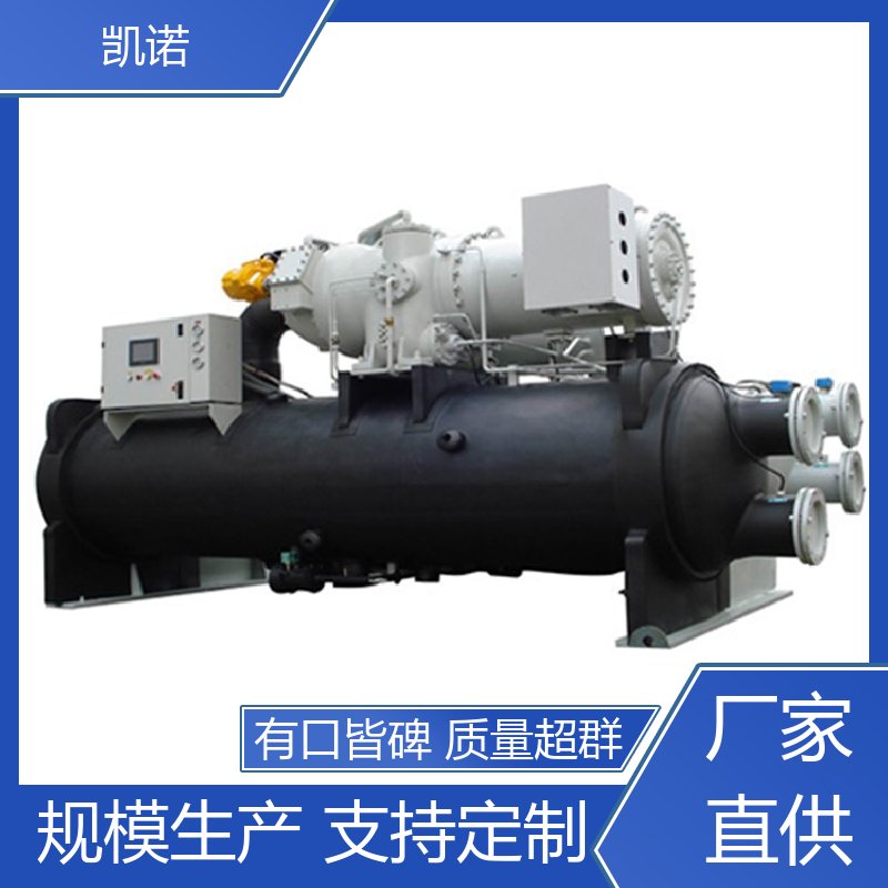 Keno Machinery's low noise Han Zhong screw chiller is installed according to the customer's actual requirements