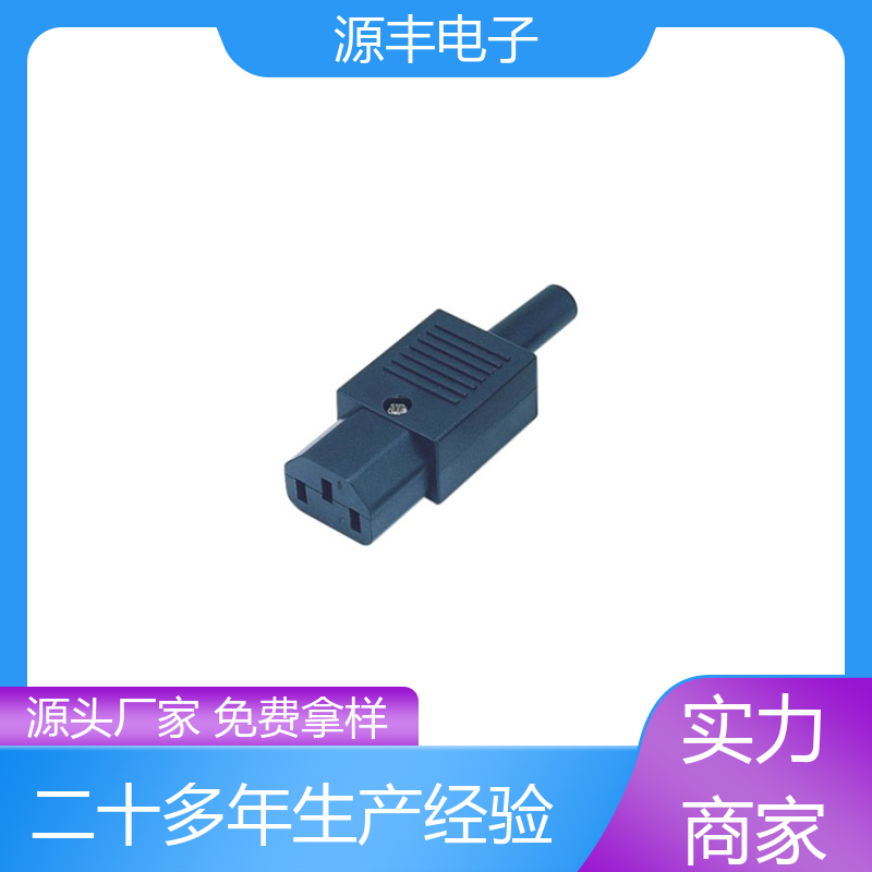 电脑周边产品 电源插座怎么接线 支持定制定做 源丰电子