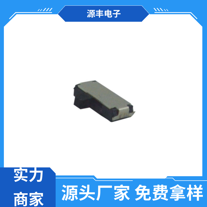 源丰电子 传真机 拨动开关 性能可靠安装维护方便 多型号满足您的需求