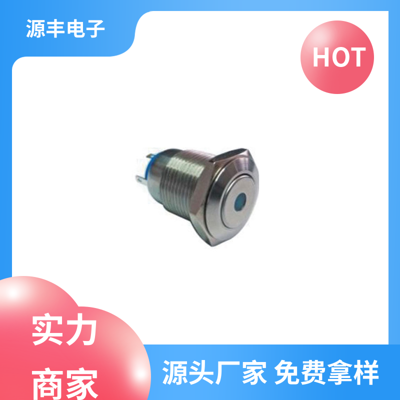 源丰电子 钮子开关 体积小 多型号满足您的需求