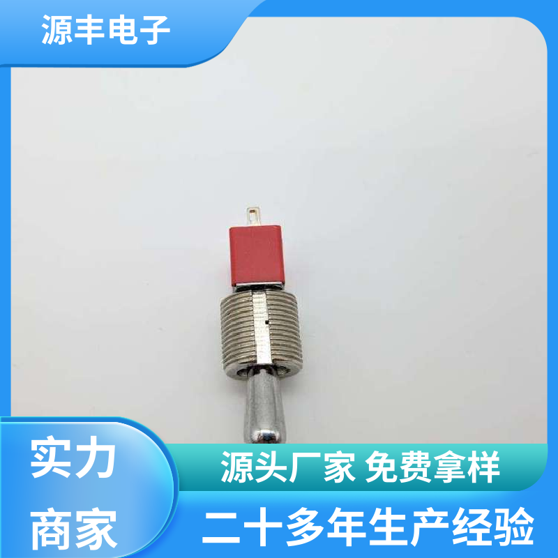 源丰电子 电气设备 轻触开关 操控方便 支持定制定做