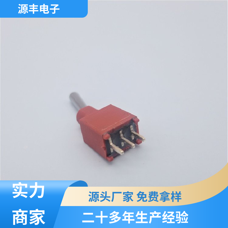 电气信号装置 防水开关 外观独特 多型号满足您的需求 源丰电子