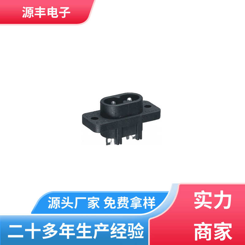 源丰电子 办公设备 工业电源插座 使用安全用途广范 支持定制定做