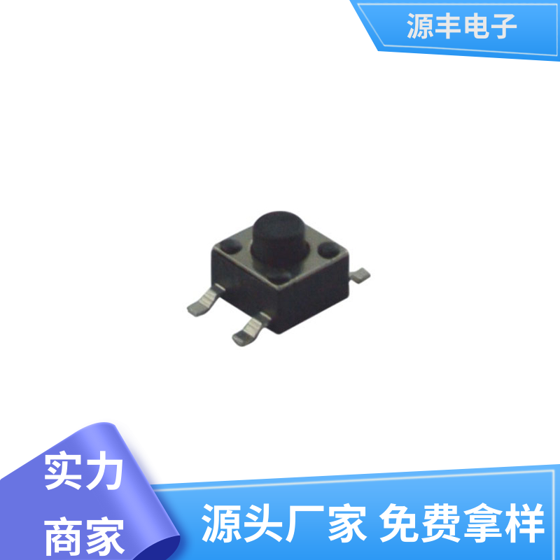 验钞笔 侧按轻触开关 体积小 多型号满足您的需求 源丰电子