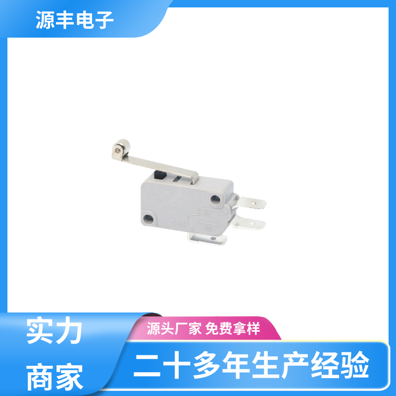 通讯设备 小型微动开关 多型号满足您的需求 源丰电子