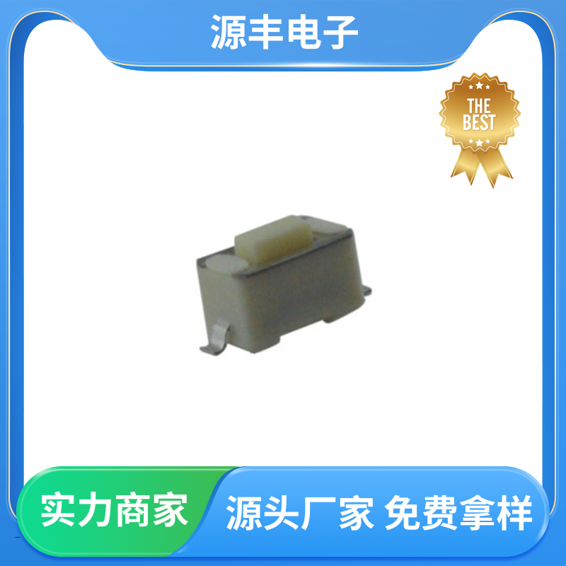 验钞笔 按建开关 造价低 多型号满足您的需求 源丰电子