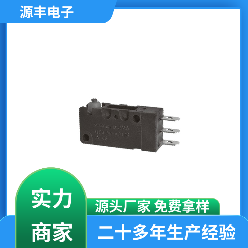 仪器仪表 超小型微动开关 应用广泛 多型号满足您的需求 源丰电子