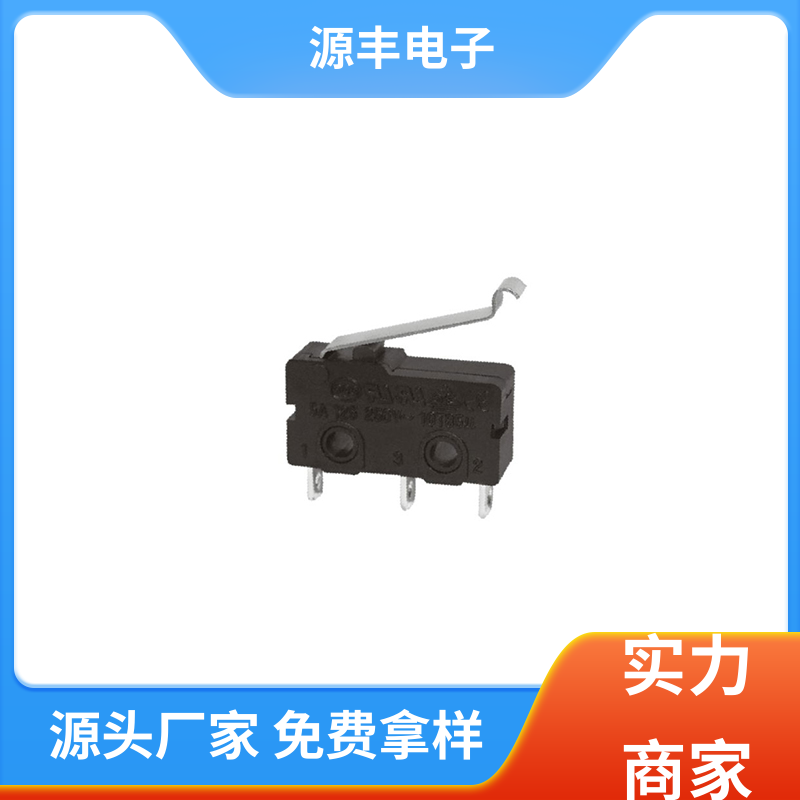 按摩设备等 鼠标微动开关 可靠性高 多型号满足您的需求 源丰电子
