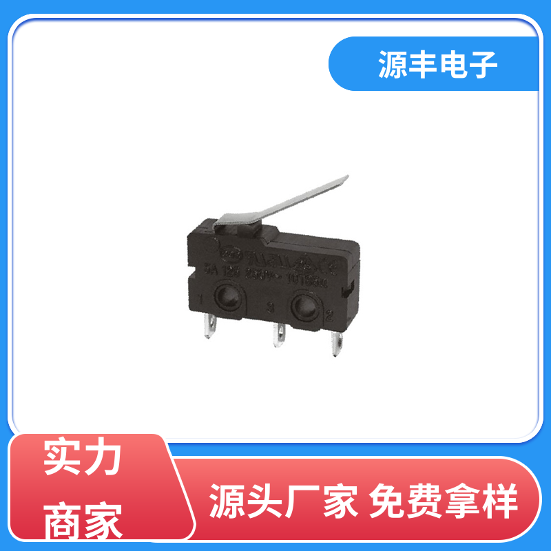 源丰电子 按摩设备等 贴片微动开关 应用广泛 多型号满足您的需求