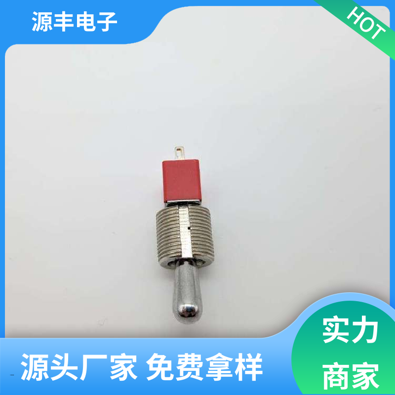 源丰电子 游戏手柄 微动开关 防水防尘 支持定制定做