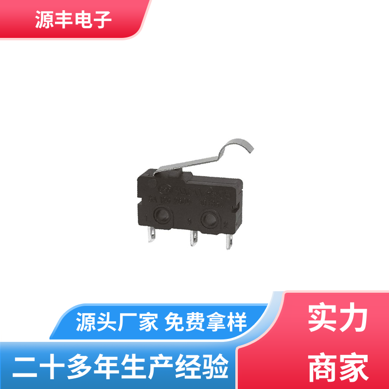 仪器仪表 双向微动开关 多型号满足您的需求 源丰电子