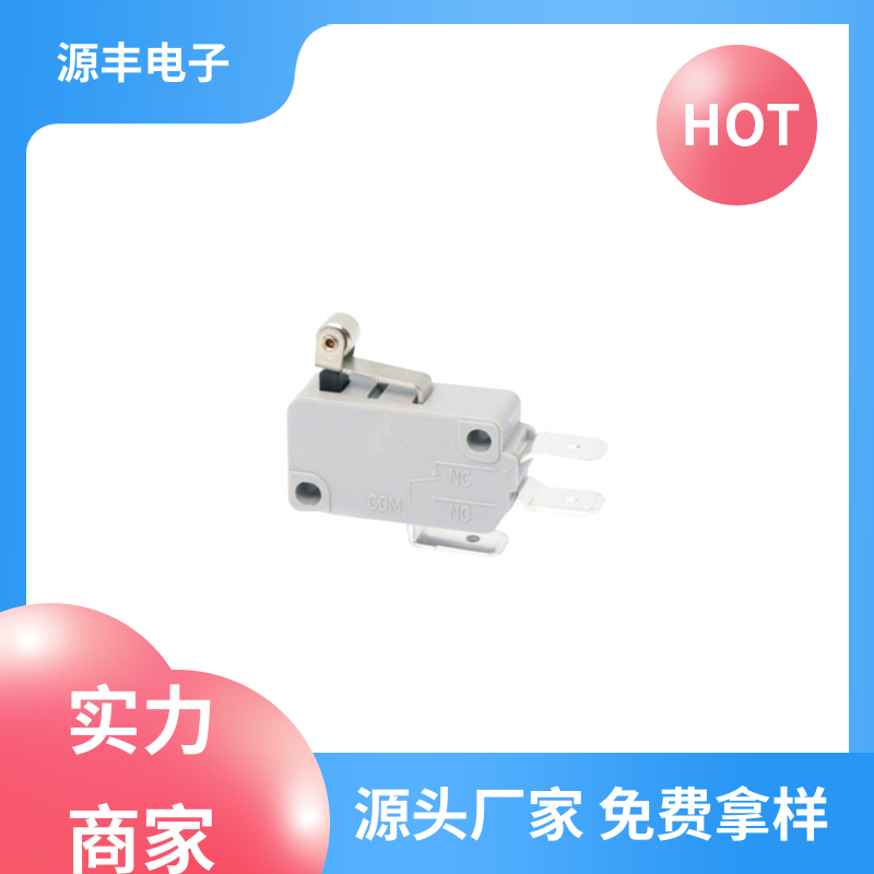 通讯设备 超小型微动开关 安装方便等 支持定制定做 源丰电子