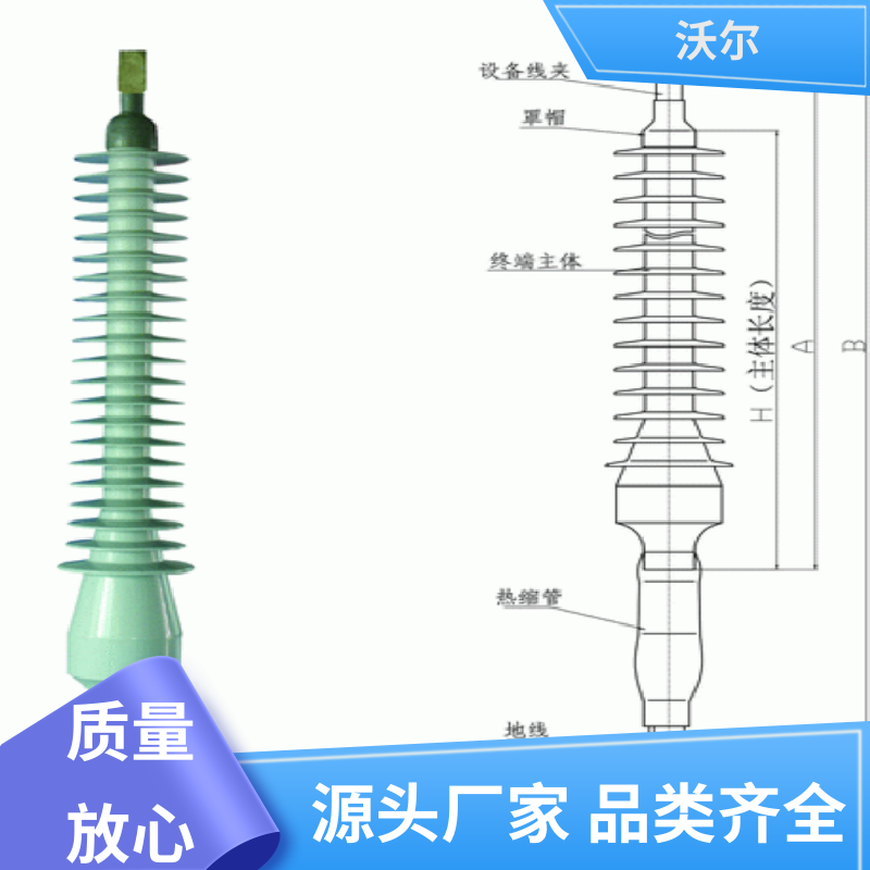 woer 规格多样 可分离电缆附件 套管井 发货快周期短