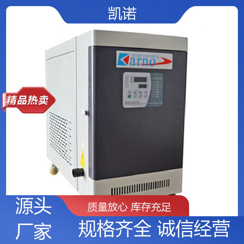 Keno Mechanical Centrifugal Chiller is easy to operate and can effectively save energy and environmental protection