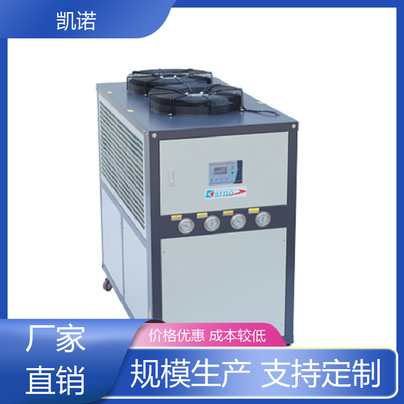 Keno Machinery's low noise laser small chiller is suitable for various fields