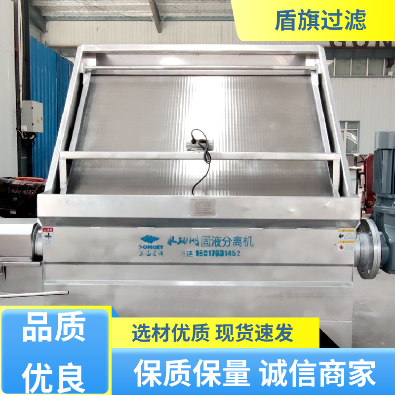 种类丰富 粪污脱水机定制 规格多样化 品质致胜 盾旗过滤
