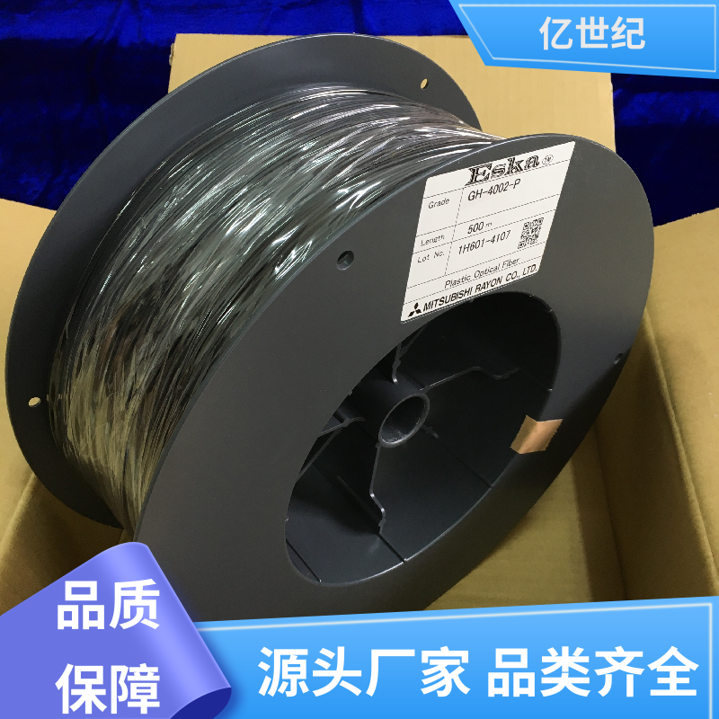 水景园林照明 传感器光纤 低衰减率 现货可发 优良实惠 旭化成