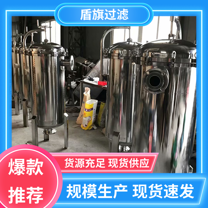 盾旗过滤 保质保量 耐高温袋式过滤器定制 自动化程度高 质量保障
