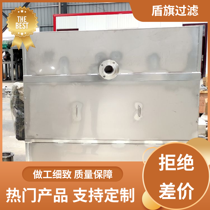 现货速发 不锈钢斜筛式固液分离机 适用范围广 品质可靠 盾旗过滤