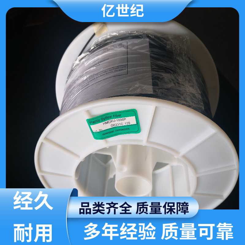 工业纺织设备 传感器光纤 地埋穿管道 规格齐全 款式多样 旭化成