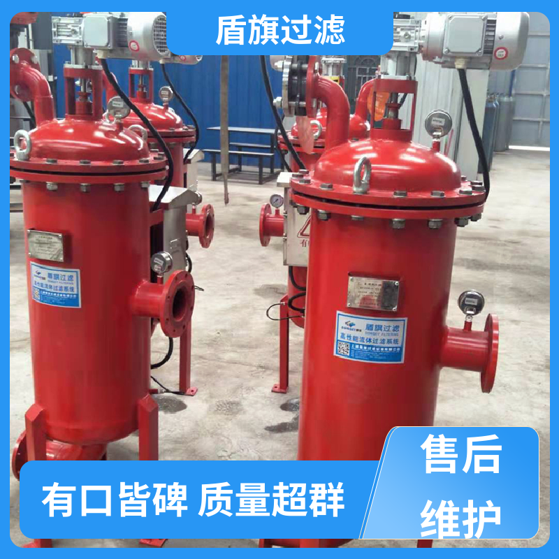 盾旗过滤 加工制作 刷式自清洗过滤器定制 安全环保 口碑好物
