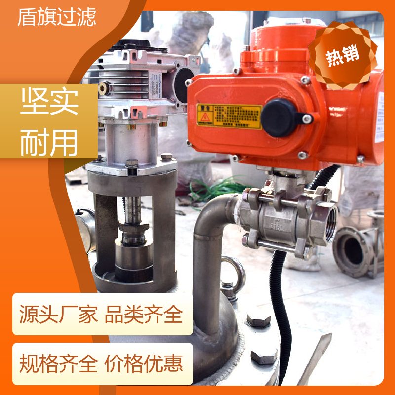 库存充足 多柱式自清洗过滤器订做 经久耐用 品质致胜 盾旗过滤